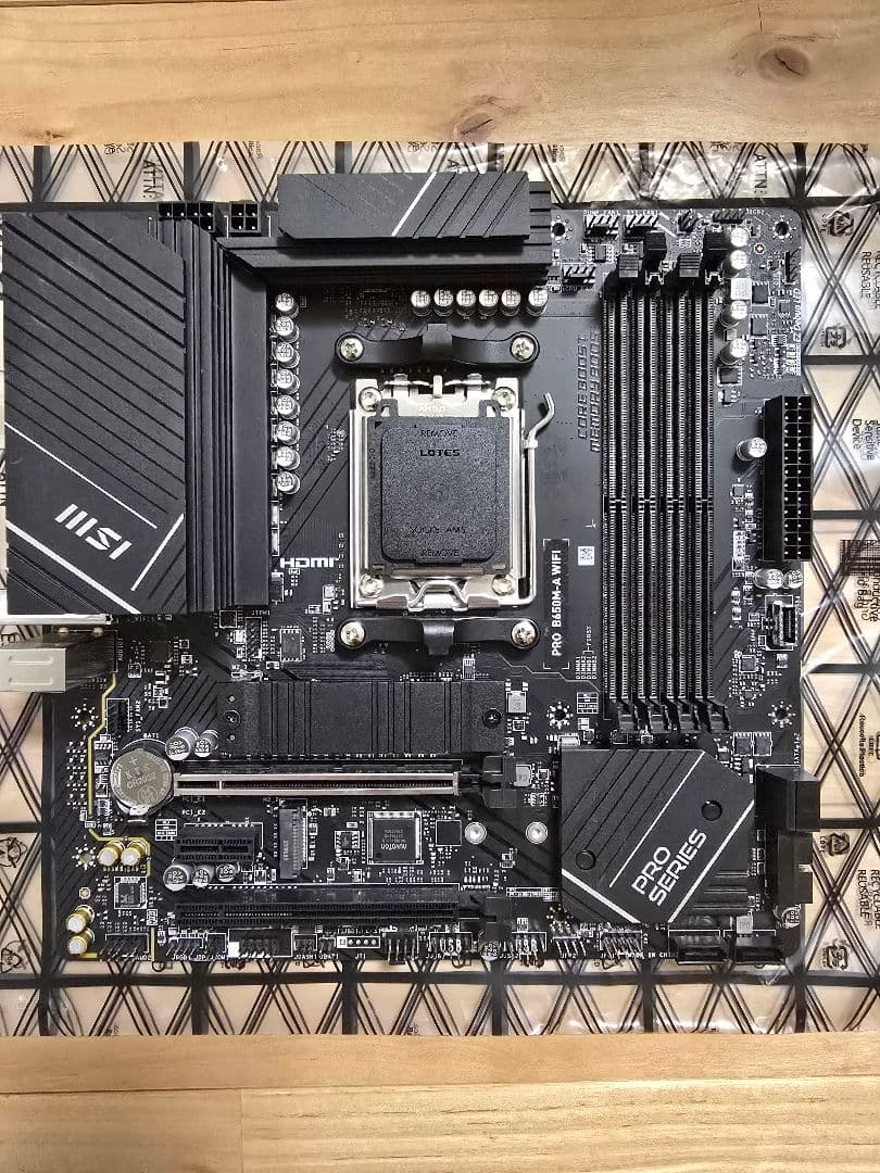 マザーボード MSI PRO B650M-A WIFI AMD Ryzen 7000 AM5