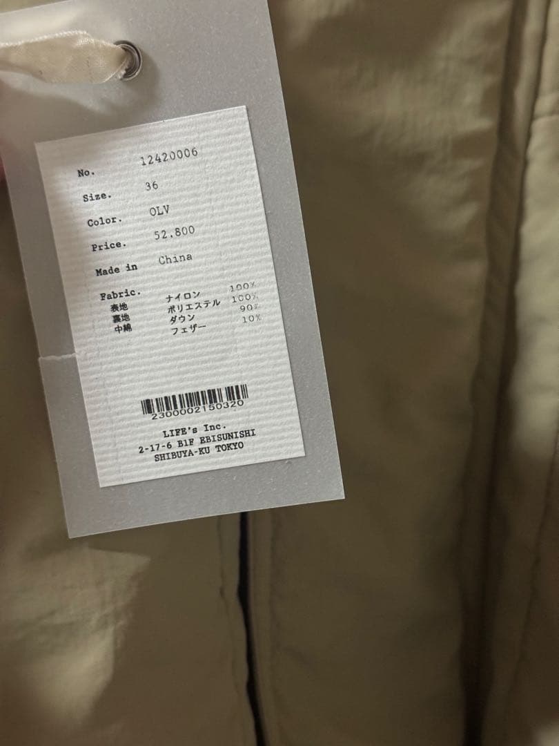 TODAYFUL 美品2025 Monster Down Jacket 36