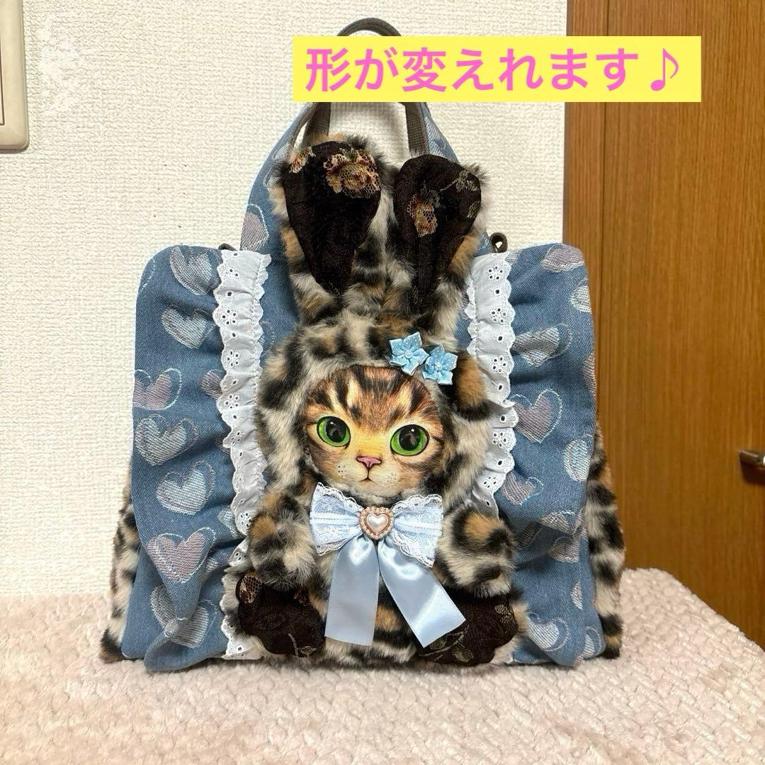 コヤンイサムチョン　ふわモコうさぎサンダーちゃんフリルトート＆ポーチ