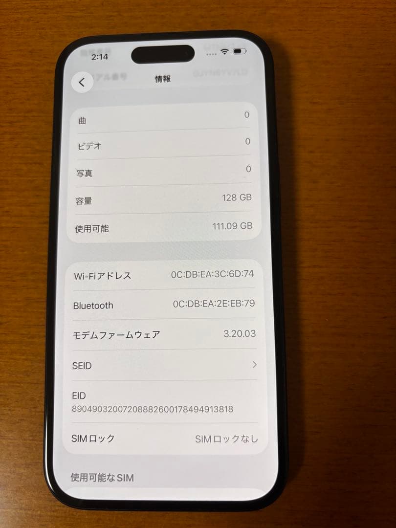 iPhone15 128GB SIMフリーガラスフィルム付