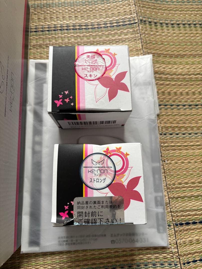 ケノン 脱毛器 ピンク