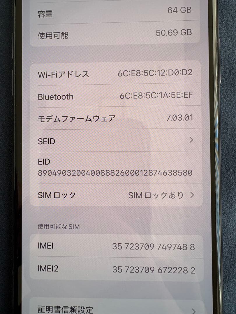 iPhone xs 64GB スペースグレイ 黒