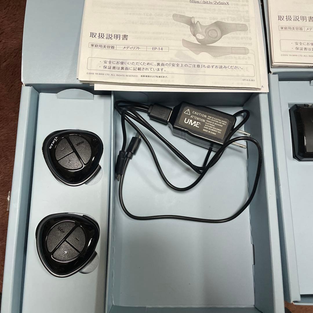 YA-MAN メディリフトアイ EPE-10 メディリフト EP-14セット売り