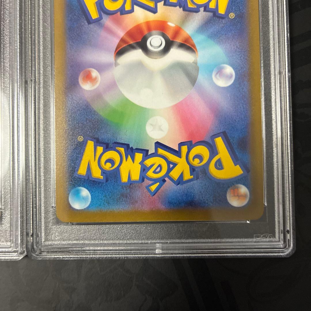 ポケモンGO かがやくカメックス　フシギバナpsa10 連番セット