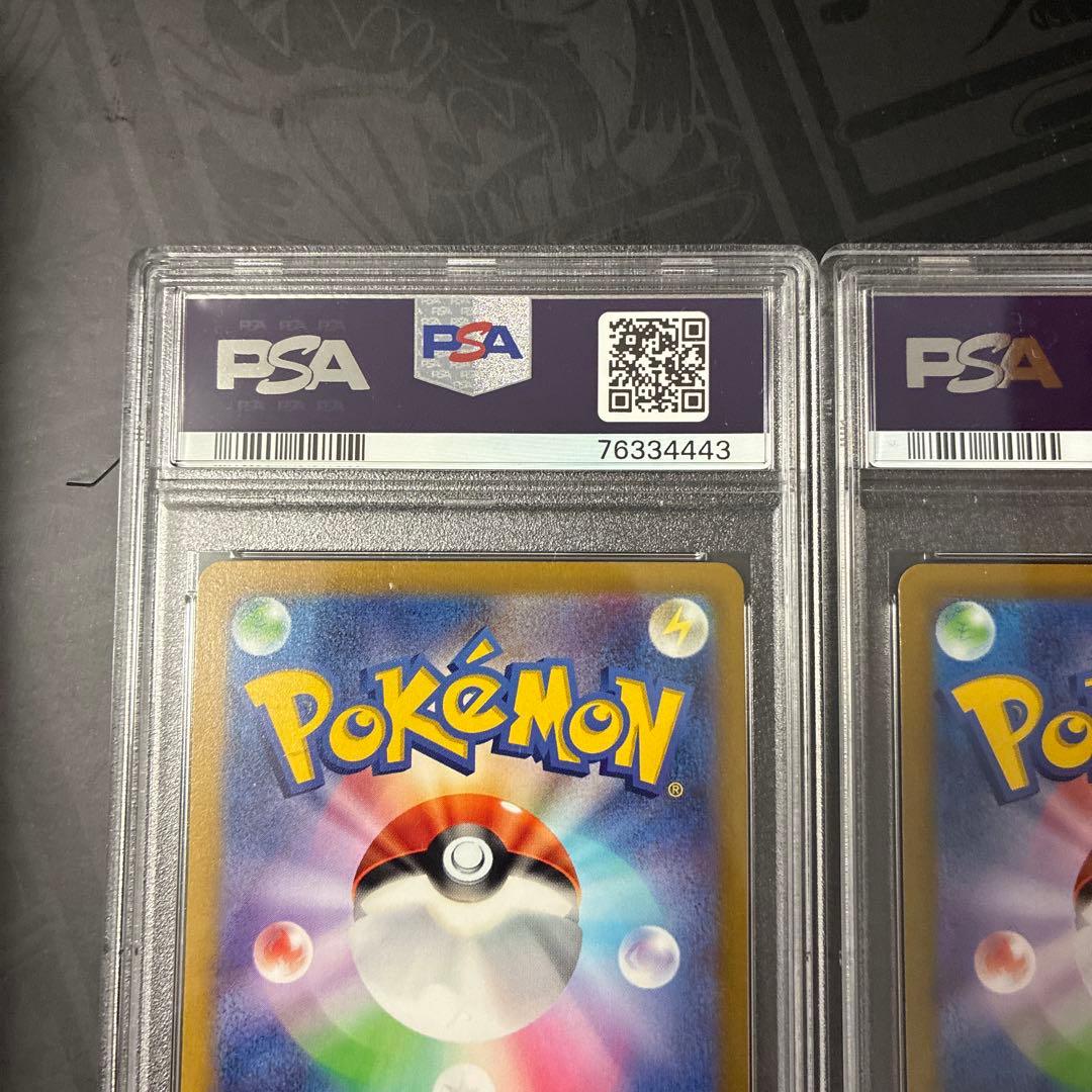 ポケモンGO かがやくカメックス　フシギバナpsa10 連番セット