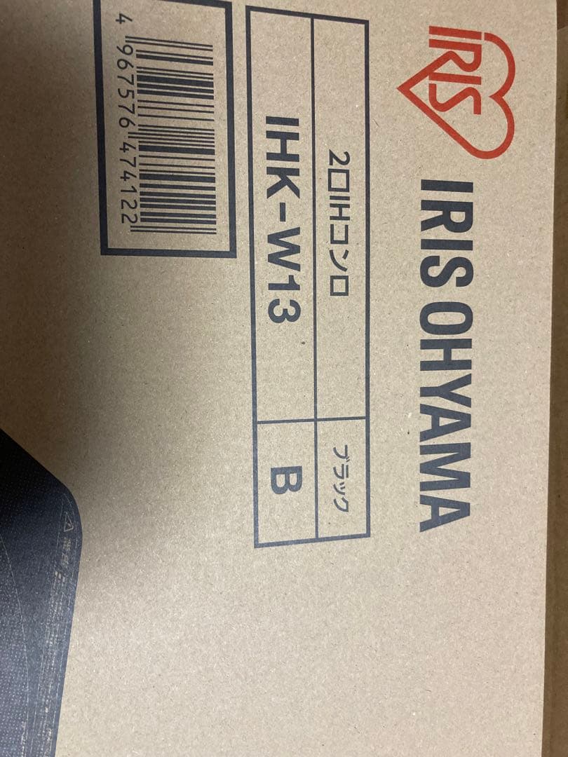 新品未使用IHクッキングヒーター 2口 ＆台1400W