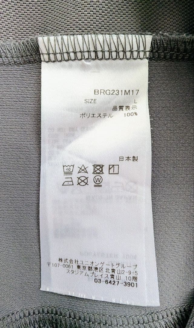 BRIEFING グレー 半袖 モックネックシャツ L