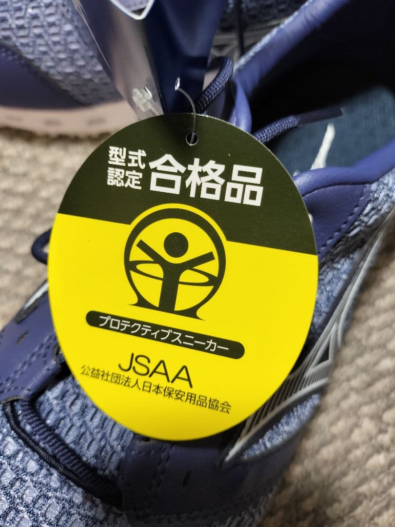 安全靴 ミズノ JSAA認定 オールマイティVH11L