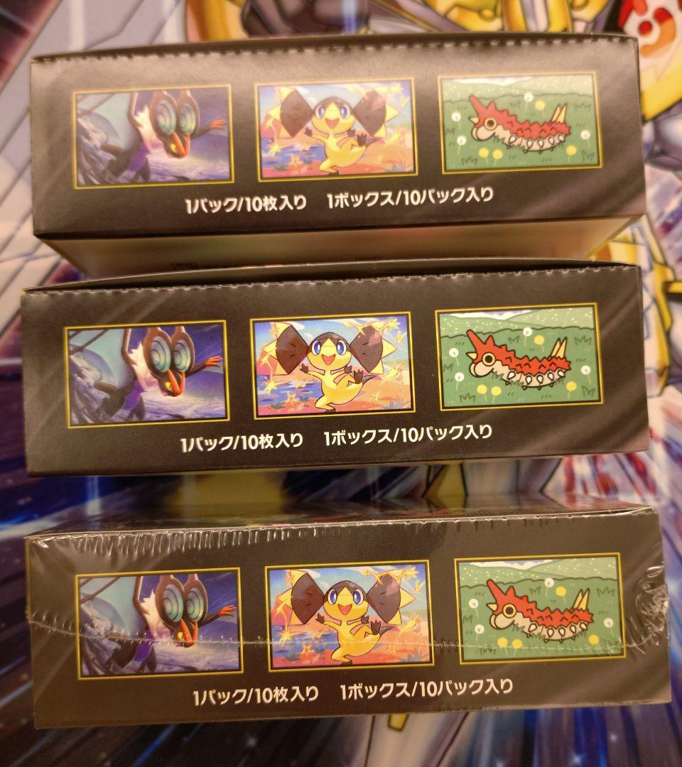 ポケモンカード MEGAドリームex 3BOXセット