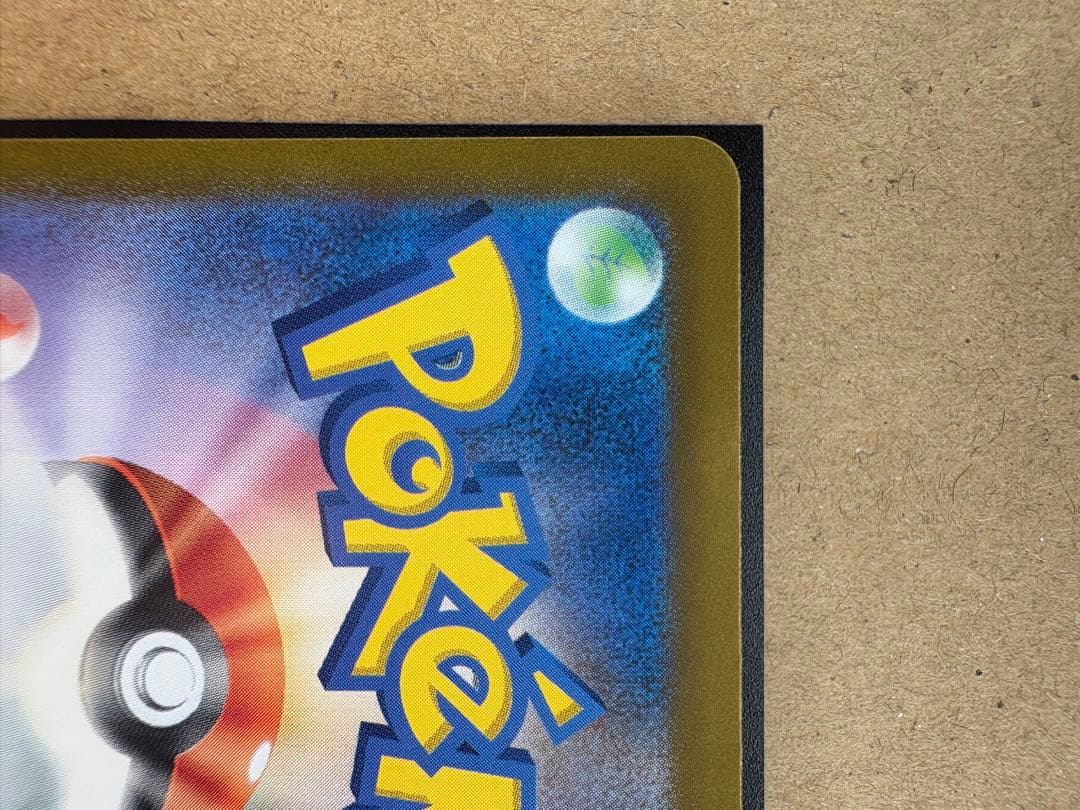 ラティアスex SAR