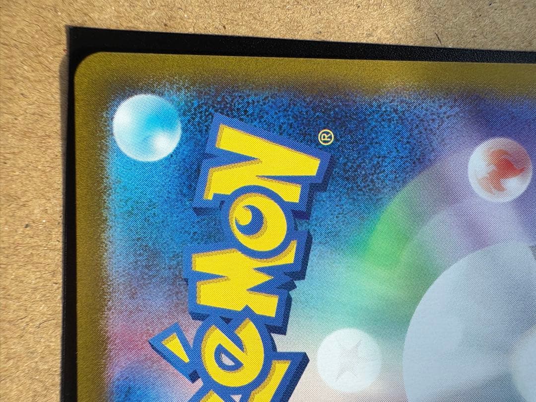 ラティアスex SAR