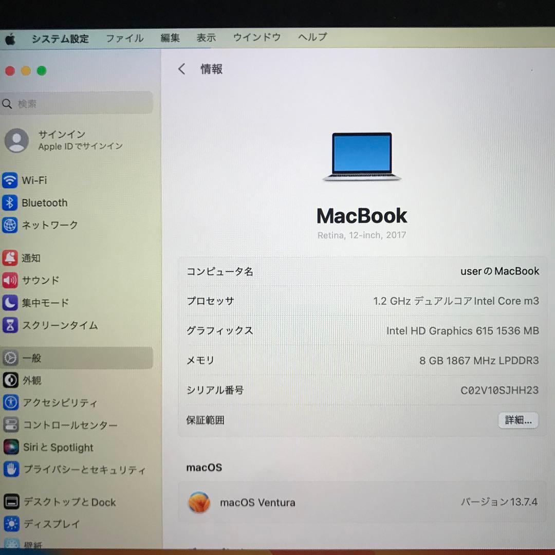 MacBook 12インチ 2017
