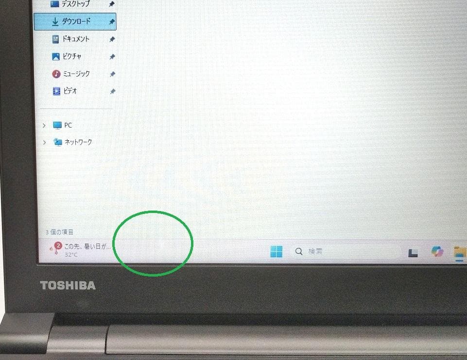Windowsノート本体 15.6 DYNABOOK B55/DP I5 8GB 256GB DVD