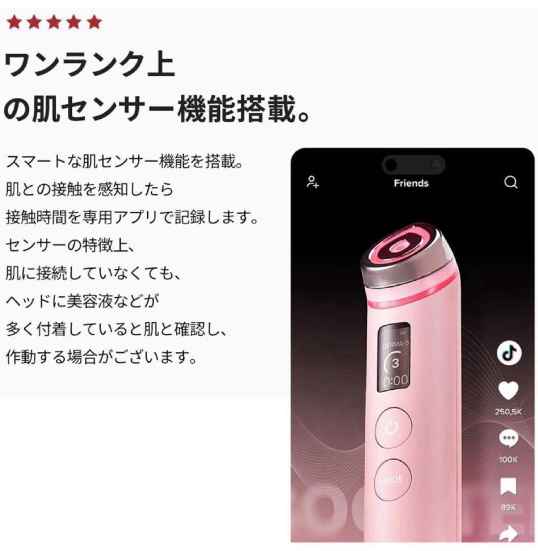 【新品未使用】medicube AGE-R ブースタープロ　ピンク　美顔器