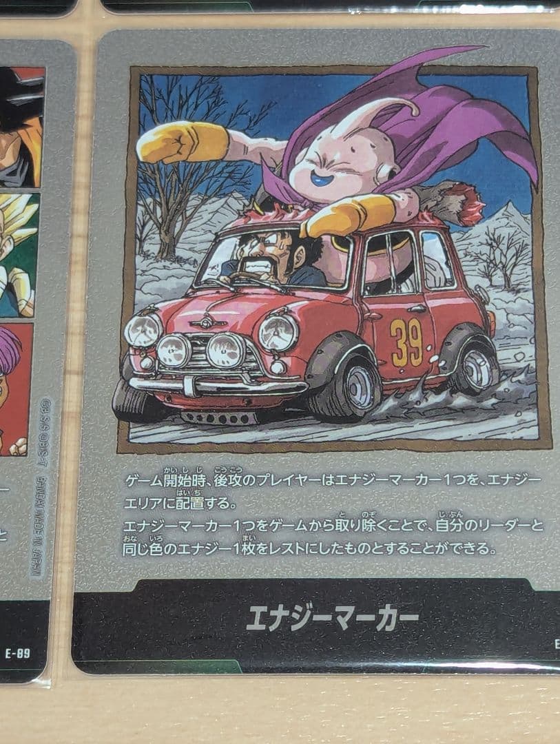 ドラゴンボールカード　マンガブースター02　エナジーマーカー6枚セット
