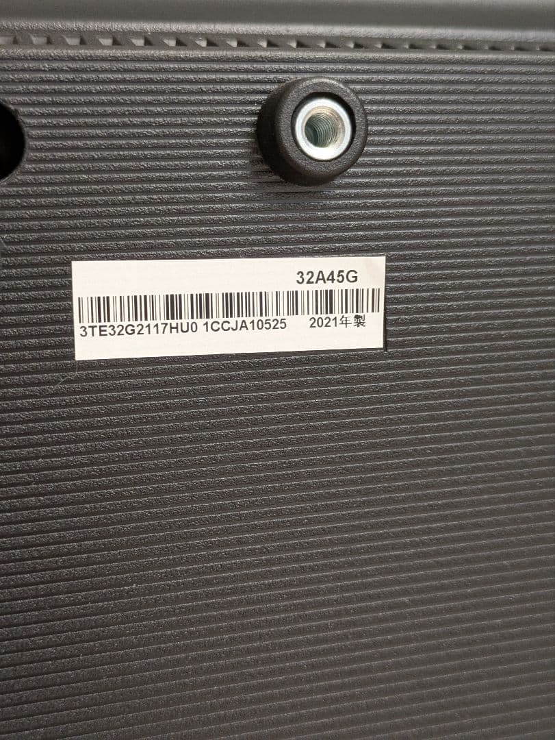 超美品 2021年製 液晶テレビ Hisense 32インチ 32A45G