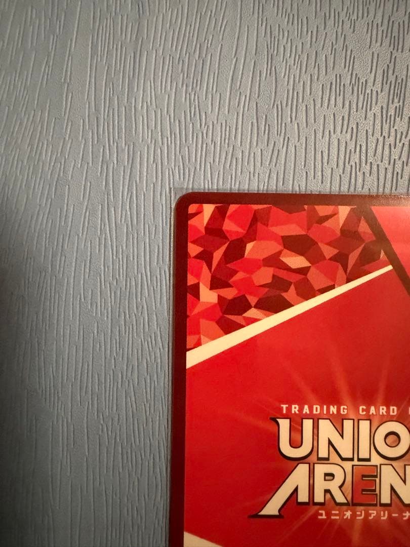 ユニオンアリーナ　東京喰種　鈴屋　什造　星２　パラレル