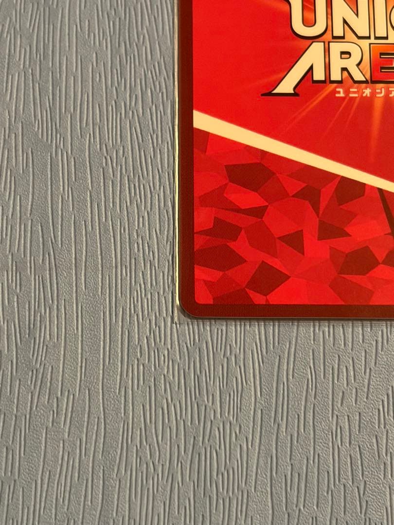 ユニオンアリーナ　東京喰種　鈴屋　什造　星２　パラレル