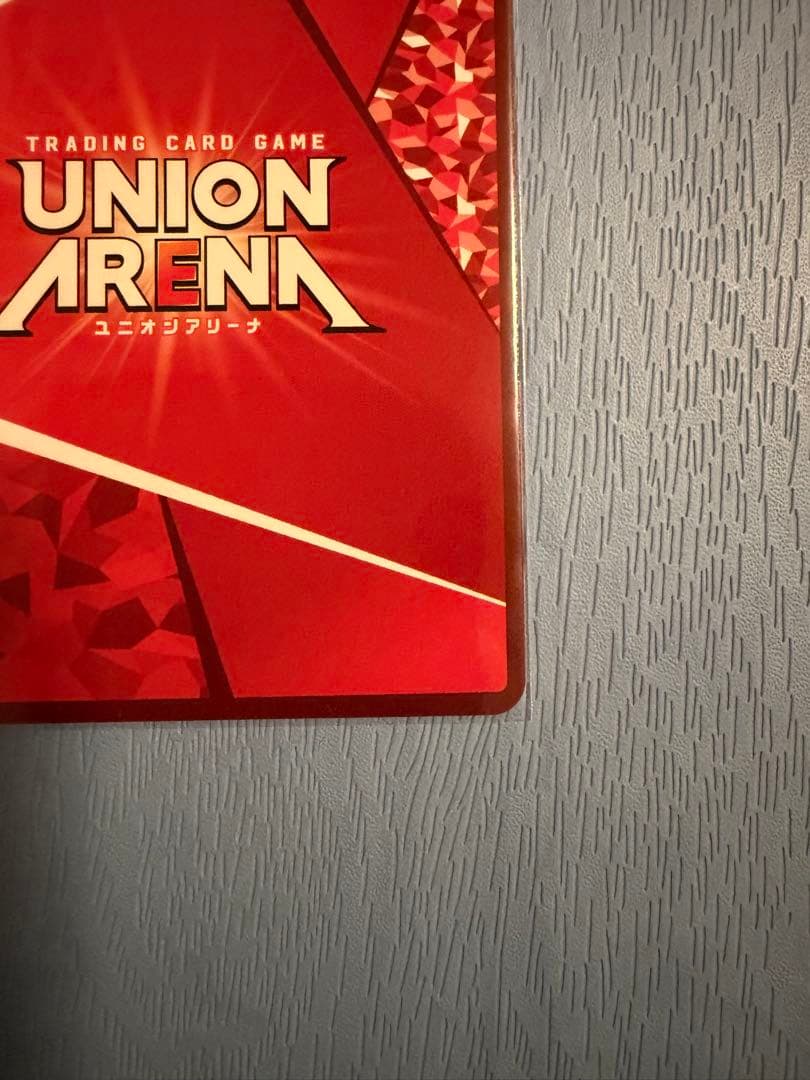 ユニオンアリーナ　東京喰種　鈴屋　什造　星２　パラレル