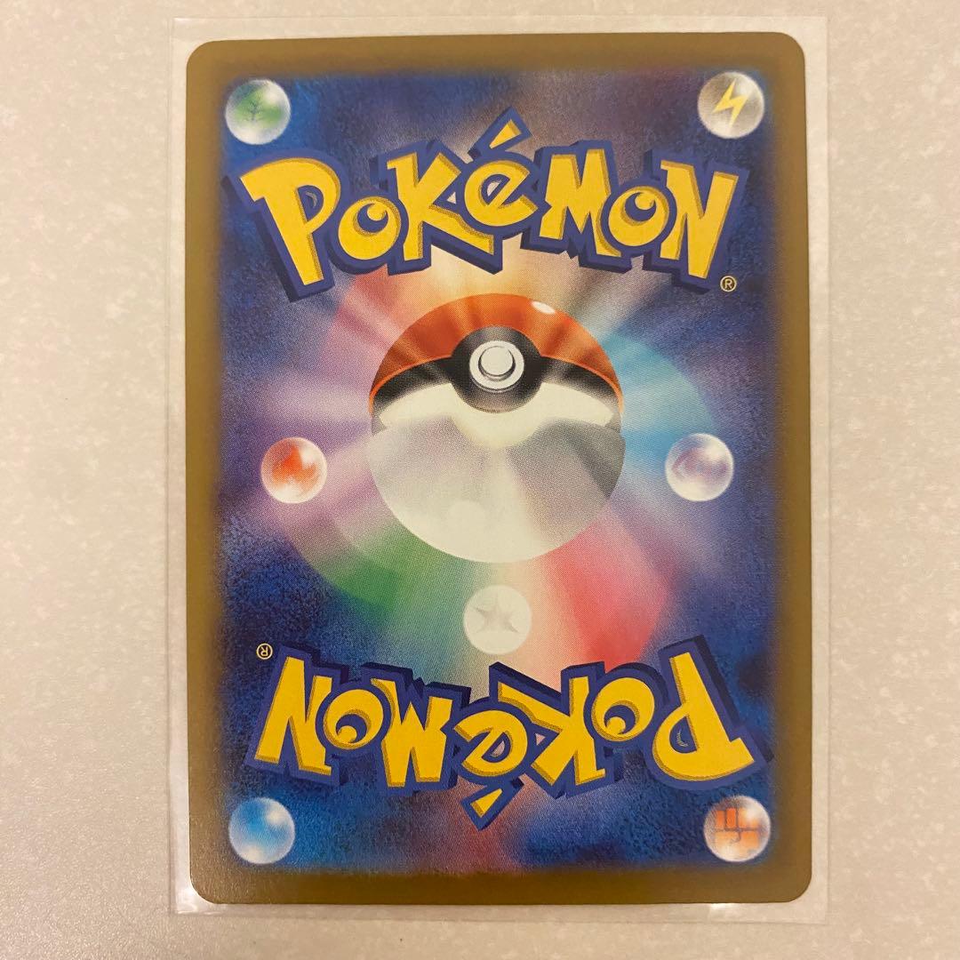 ポケモンカード ピカチュウex SAR がんばりハート MEGAドリームex