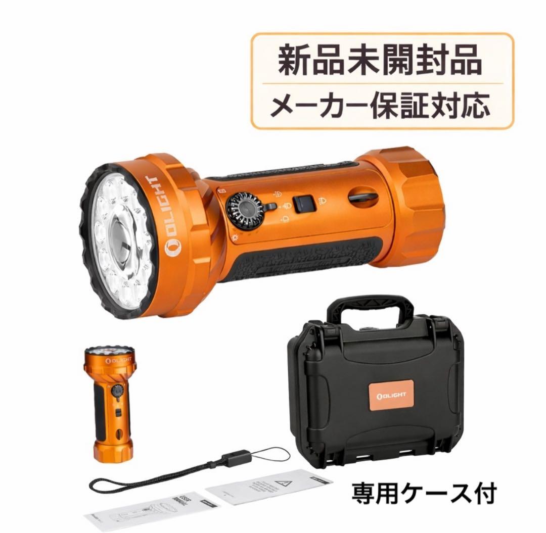 オーライト olight Marauder Mini 2 10000LM 防災