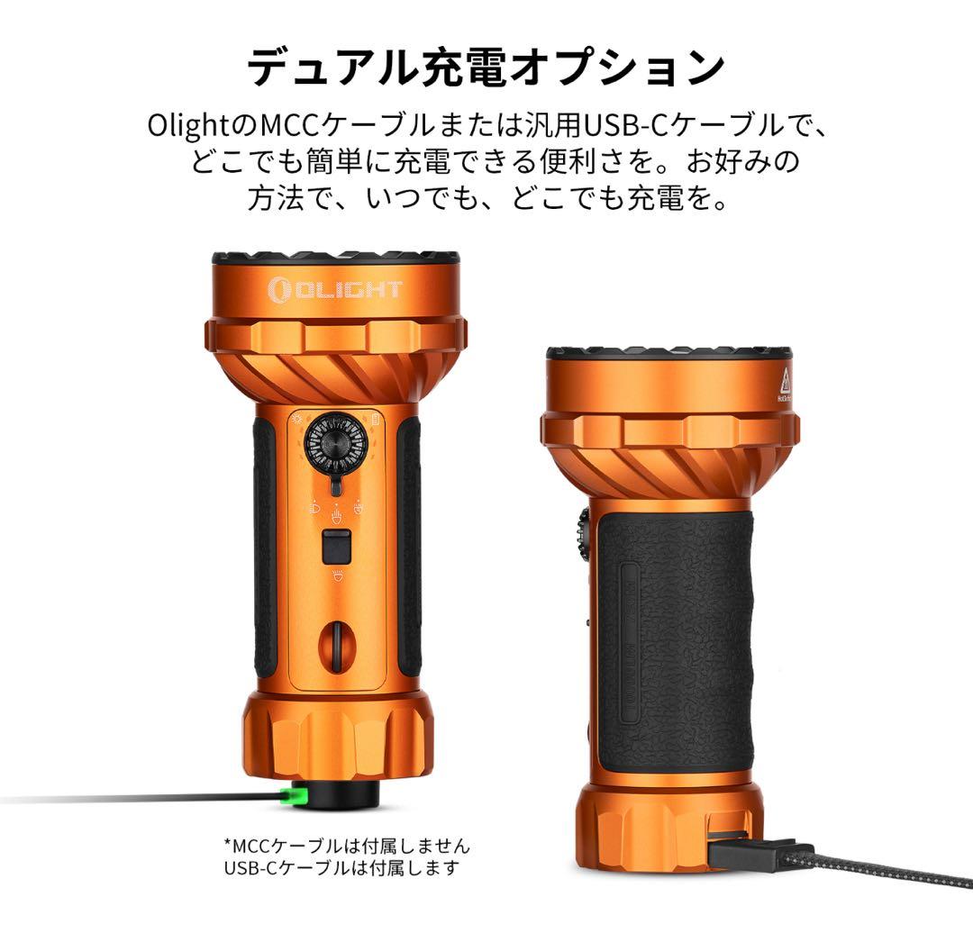 オーライト olight Marauder Mini 2 10000LM 防災