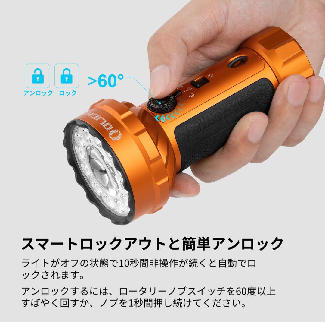 オーライト olight Marauder Mini 2 10000LM 防災