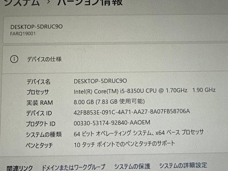富士通 タブレット/バッテリー良 Q738/SB-Corei5 8世代搭載