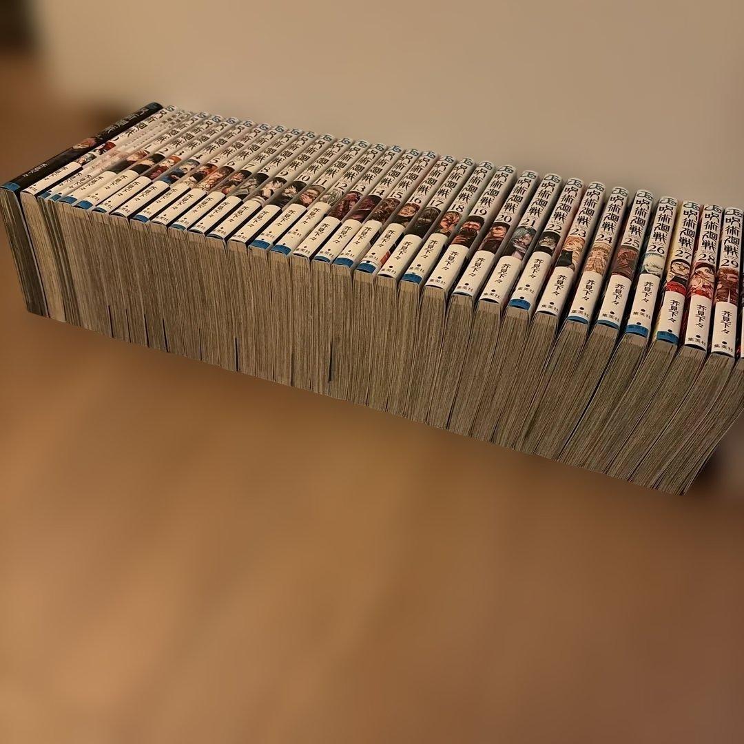 【全巻セット】呪術廻戦 0巻+0.5巻+公式ファンブック+全30巻完結セット