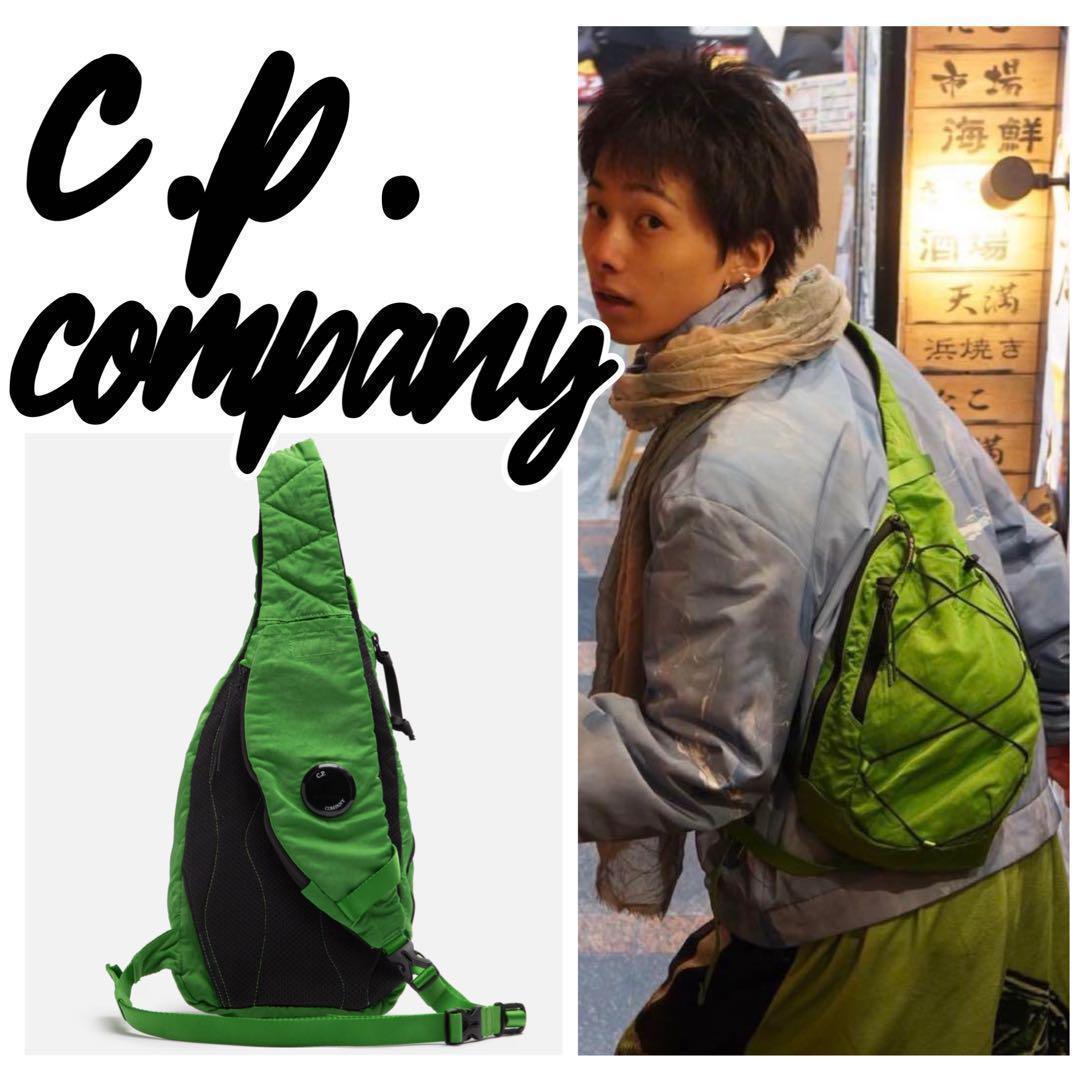 【定価4.2万/あおば着用】C.P.Company ボディ バッグ グリーン