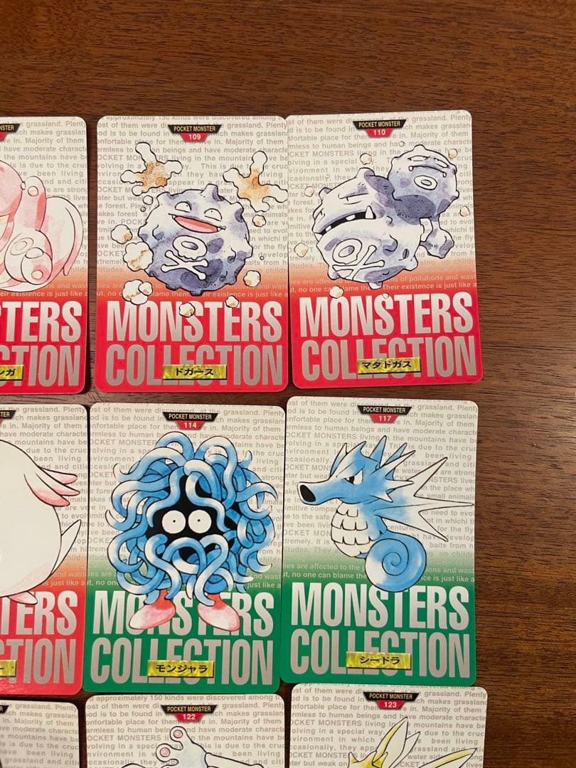 【ポケモンカードダス】20枚No.107-111など