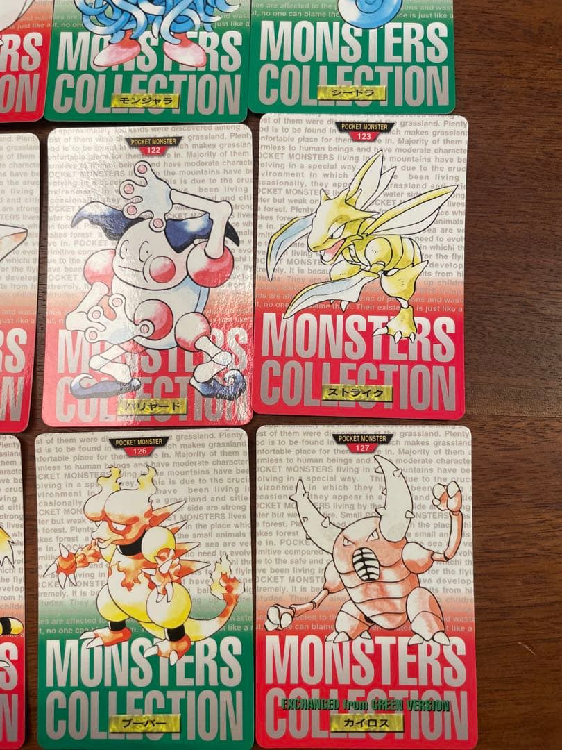 【ポケモンカードダス】20枚No.107-111など