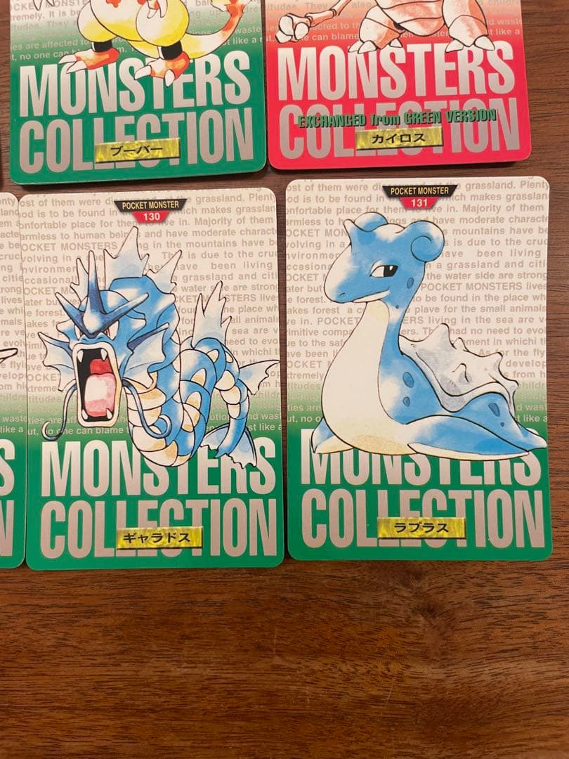 【ポケモンカードダス】20枚No.107-111など