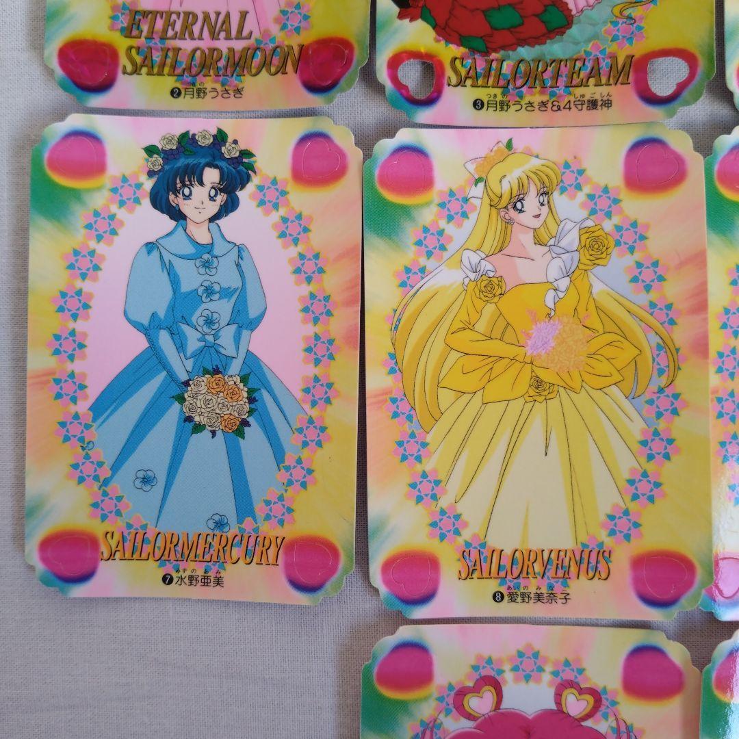 当時物セーラームーンカードダスプチフレームコレクションセーラースターズ平成レトロ