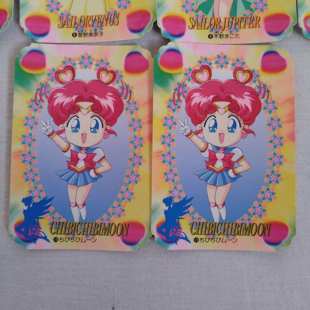 当時物セーラームーンカードダスプチフレームコレクションセーラースターズ平成レトロ