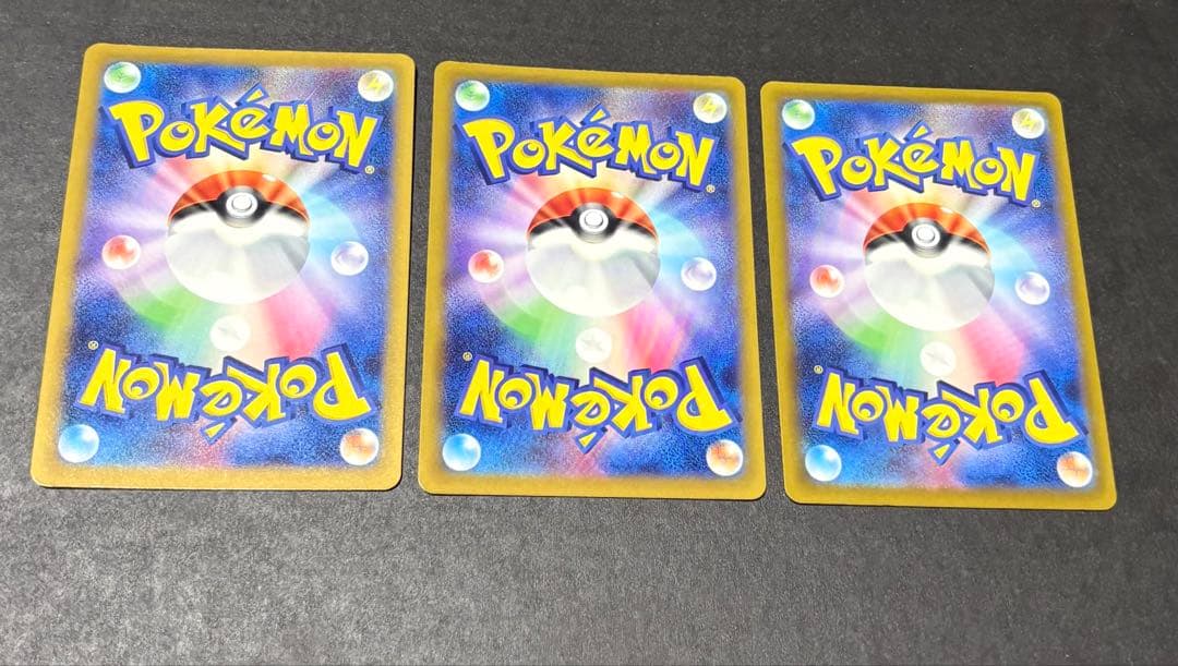 専用‼️ メガカイリュー メガゲンガー メガリザードン ex MA 3枚セット