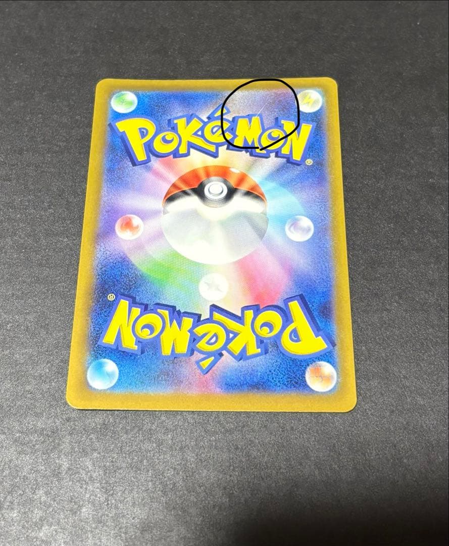 専用‼️ メガカイリュー メガゲンガー メガリザードン ex MA 3枚セット