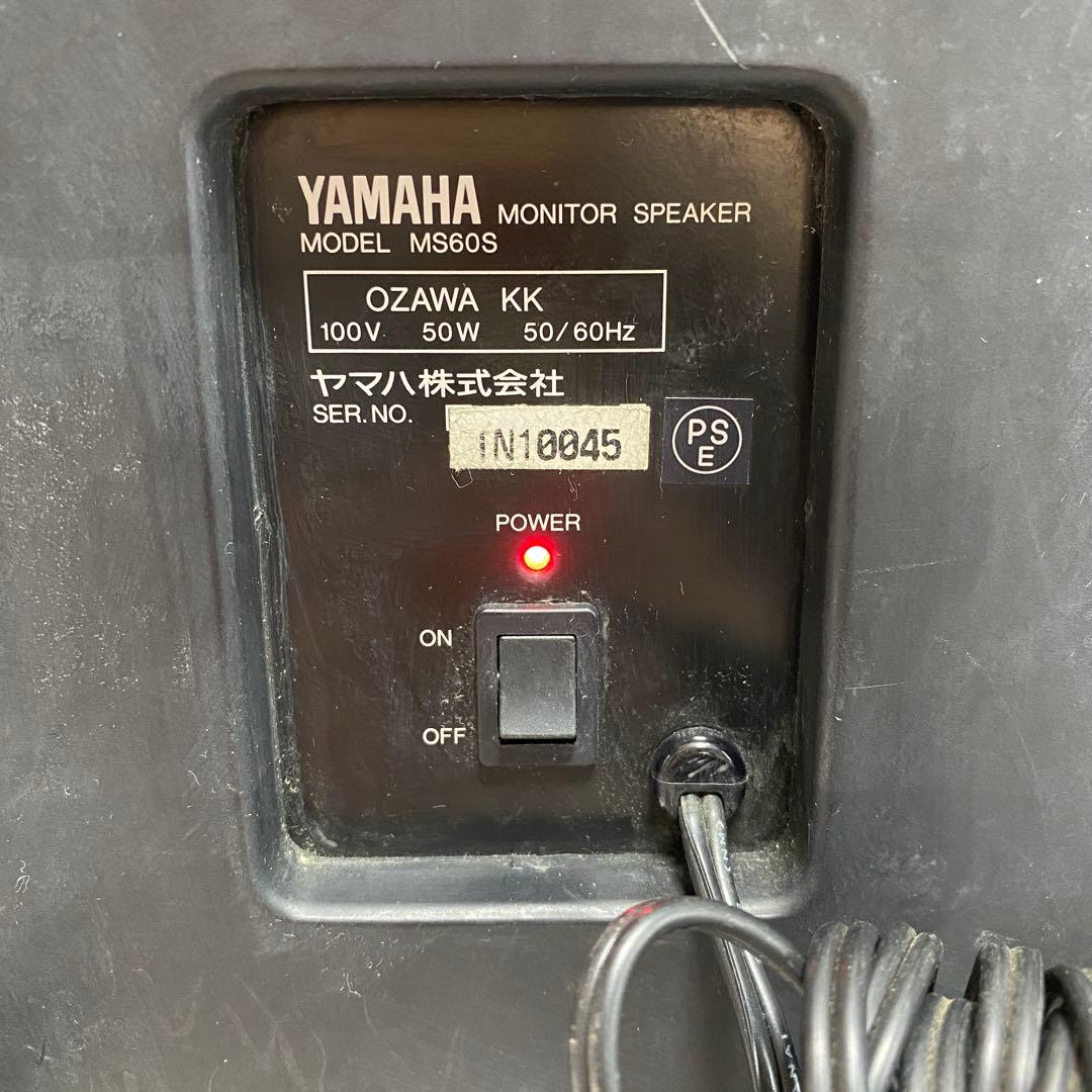 YAMAHA ヤマハ MS60S モニタースピーカー ①