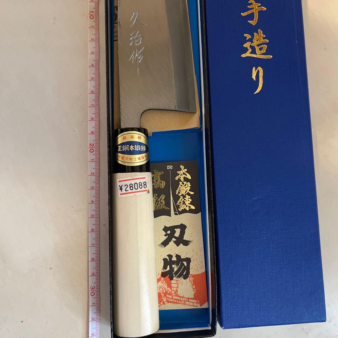 高級出刃包丁 白紙1号鋼　本霞 最後の１本　6寸　180mm