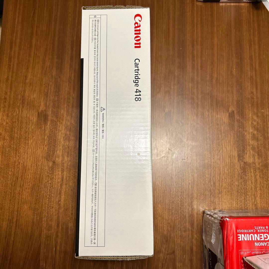 Canonカートリッジ418(シアン)