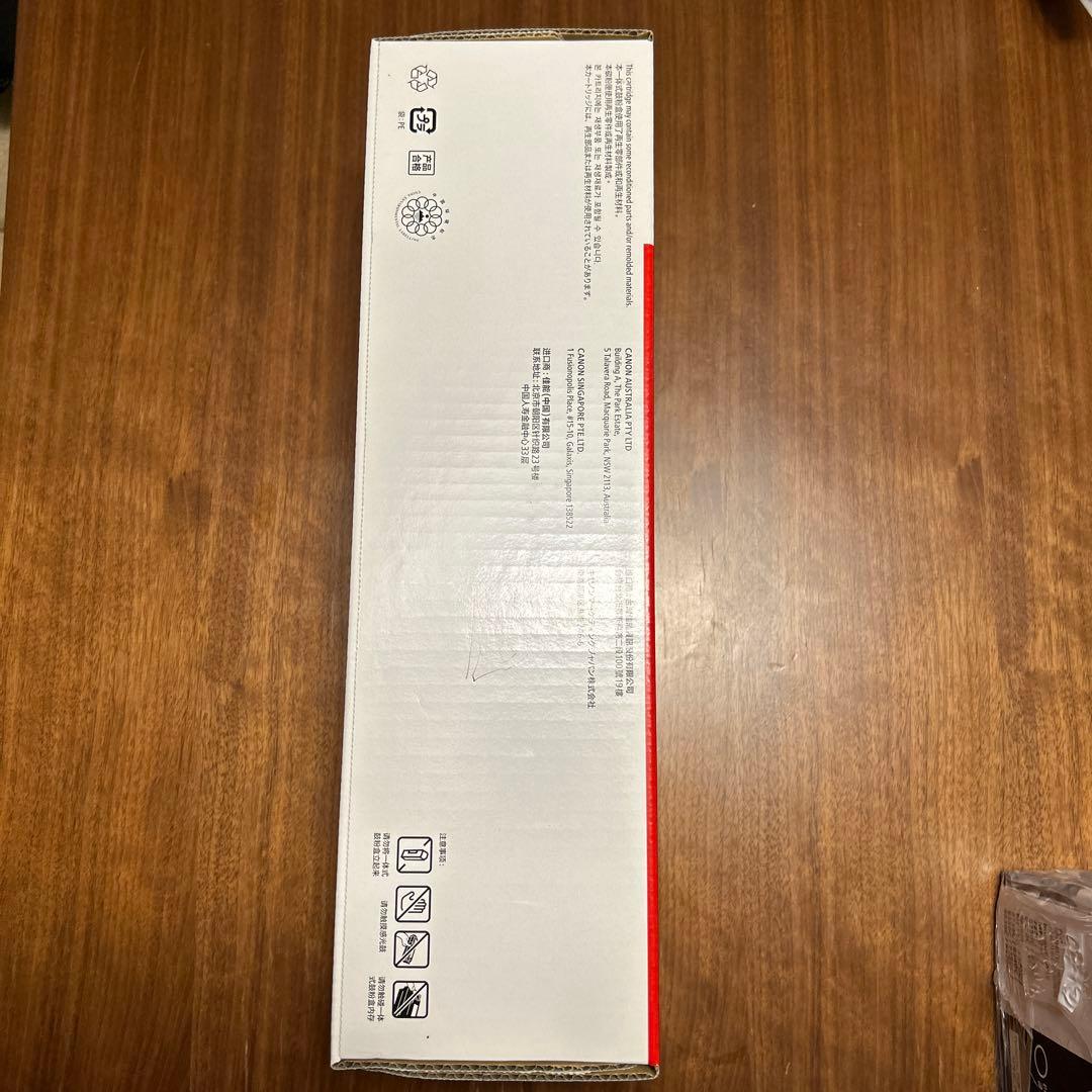 Canonカートリッジ418(シアン)