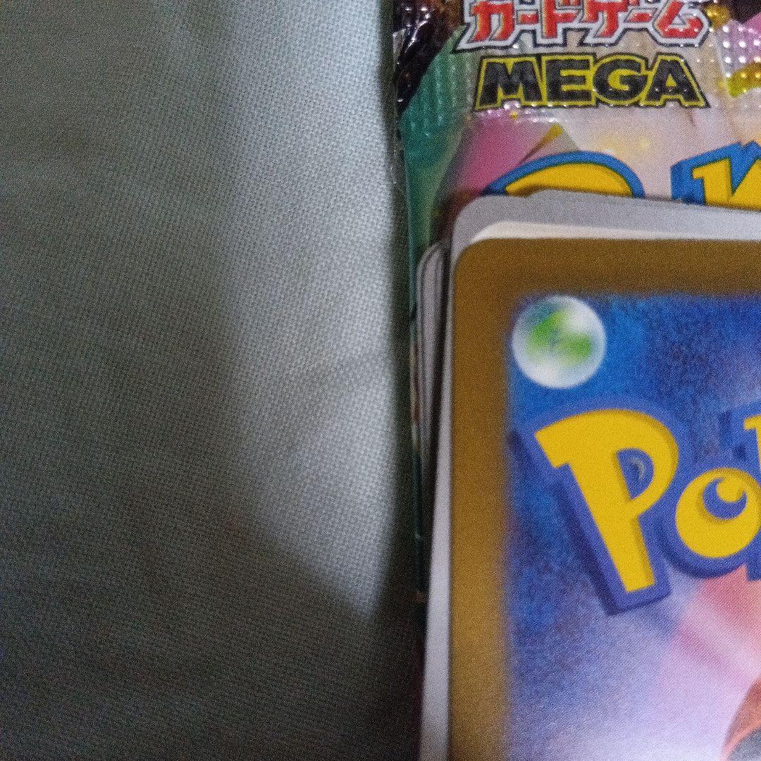 ポケモン ハイクラスパック MEGAドリームex メガゲンガーex SAR