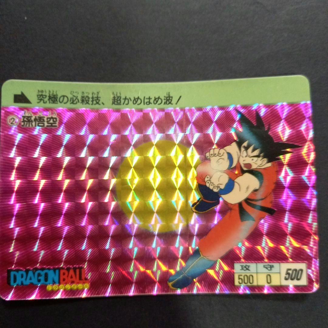 [良品]ドラゴンボールカードppアマダ0段フルコンプ42枚 No.1～42