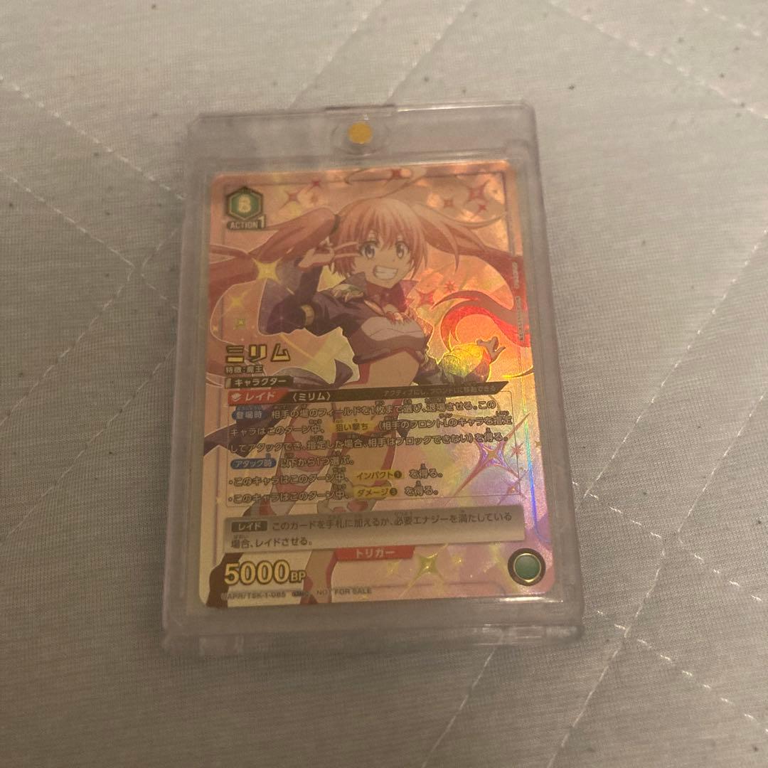 転生スラ ミリム ユニオンアリーナ ワンバトルカップ 未開封