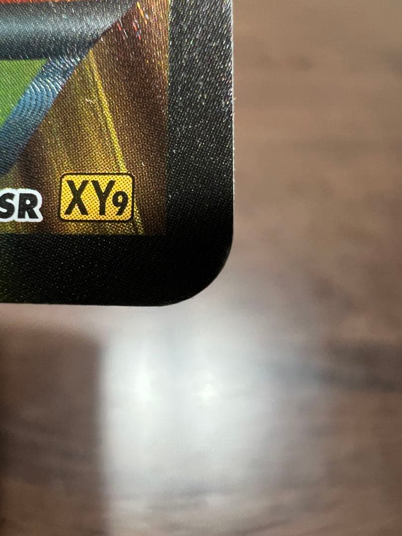 ホウオウEX SR XY9 破天の怒り 088/080