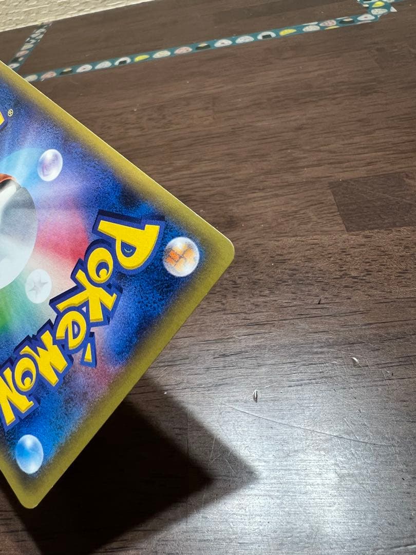 ホウオウEX SR XY9 破天の怒り 088/080