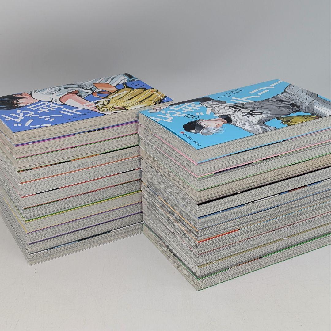 忘却バッテリー 1～22巻セット