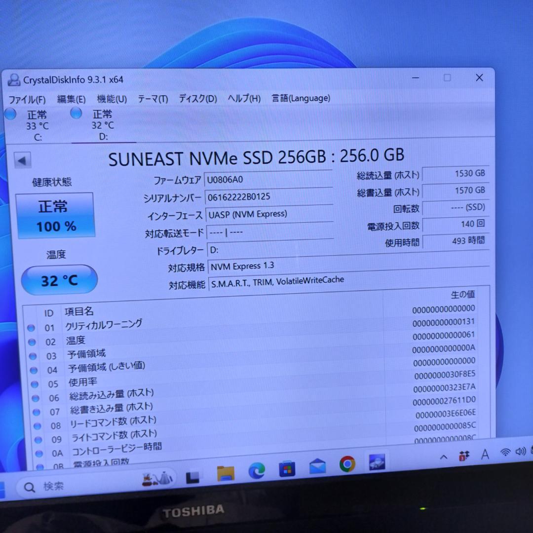 Windowsデスクトップ FUJITSU FMVD40001 Core i5 8500 Win11Pro