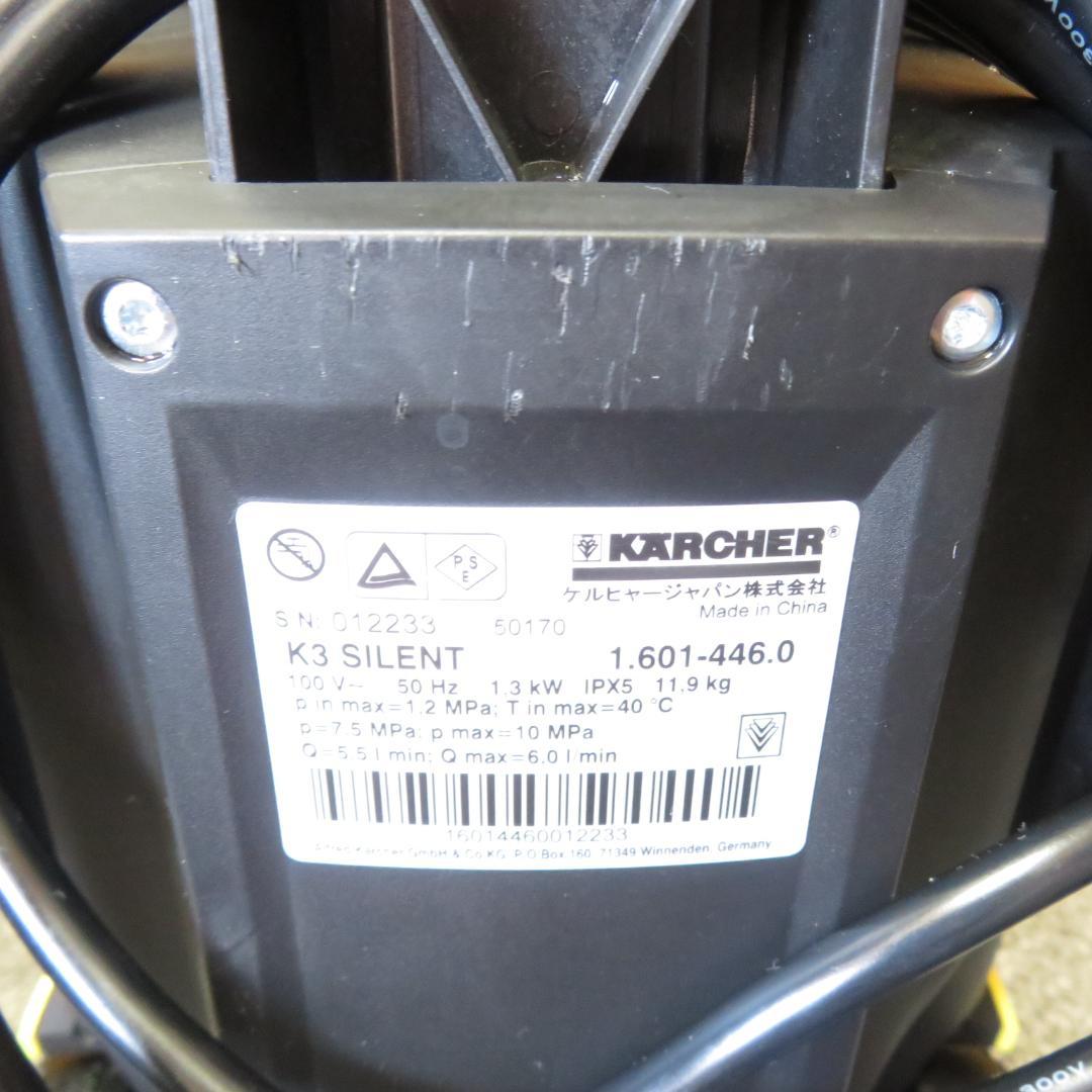 動作良好　ケルヒャー　Kärcher K3 サイレント　高圧洗浄機