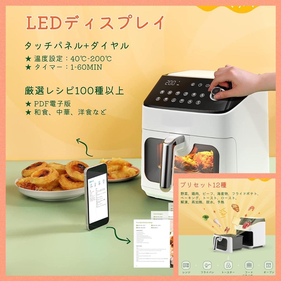 油なしでポテトもから揚げもカリッカリ＆ジューシーで旨味が濃縮♪❤ノンフライヤー